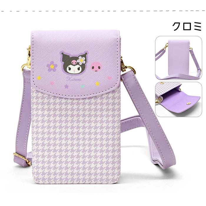 サンリオ　マイメロディバック sanrio（サンリオ） マイメロディ キッズショルダーバッグ : サンリオ