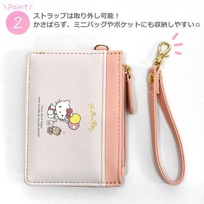 sanrio（サンリオ） ハローキティ キティちゃん シナモロール マイ