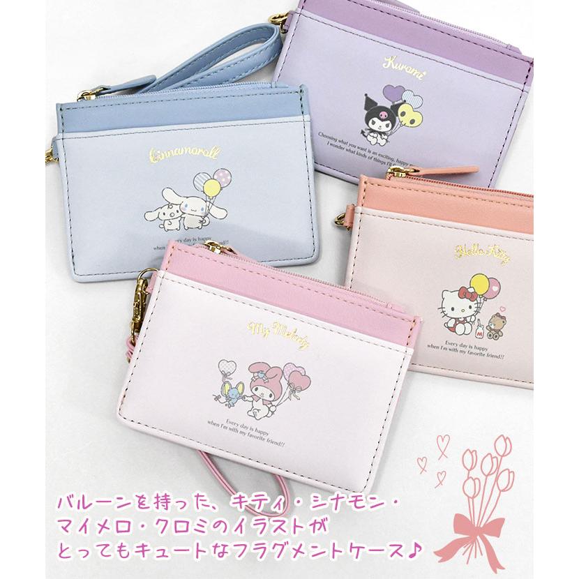 sanrio（サンリオ） ハローキティ キティちゃん シナモロール マイ