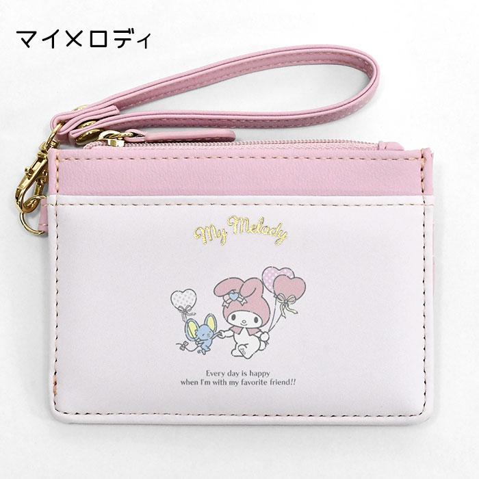 【激レア】マイメロディ　小物入れ　サンリオ　Sanrio マイメロディ 小物入れ Amazon | サンリオ(SANRIO) マスコット付き小物