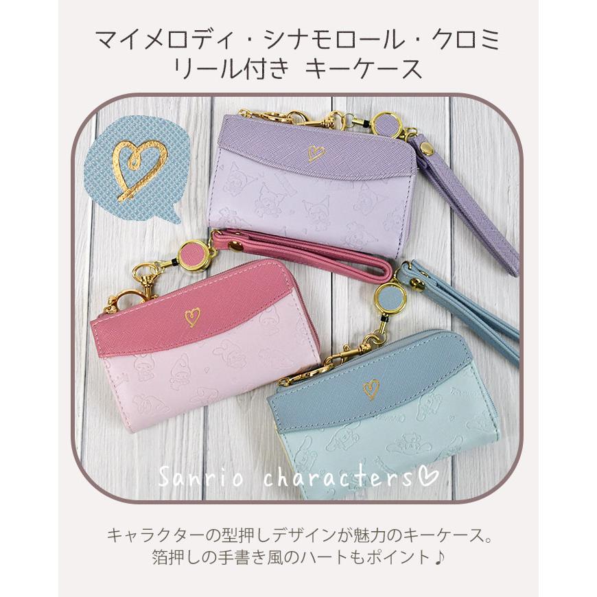 全国配送無料の-サン•リオ マイメロディ マイメロ シナモロール シナモン クロミ キ•ーケース パスケース 定期入れ レディース リール おしゃれ L字ファスナー リール付き カラー マイメロディ(PINK) ★シナモンロール★可愛い(^O^)/フリルデザイン!手提げバッグ★
