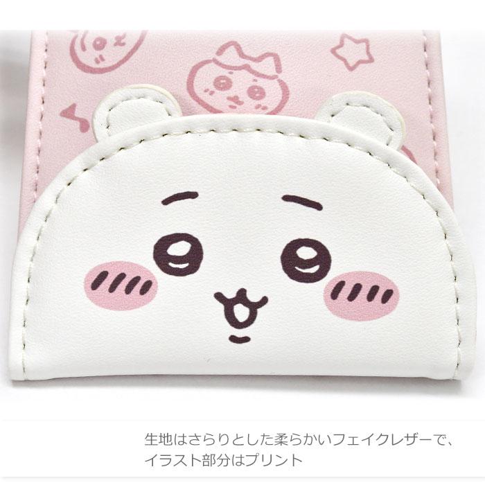 ちいかわ ハチワレ うさぎ リール付き キーケース レディース リュック
