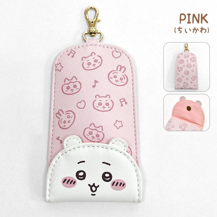 ちいかわ ハチワレ うさぎ リール付き キーケース レディース リュック