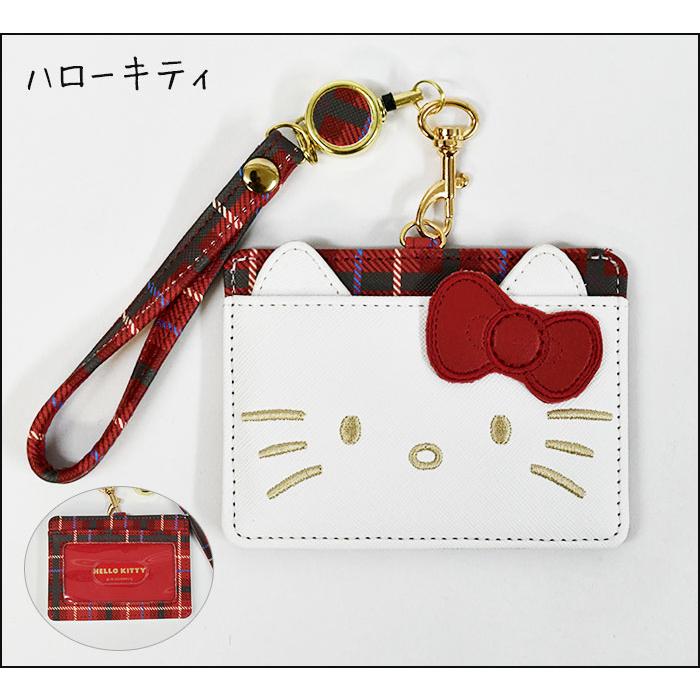 sanrio パスケース 子供 リール キティちゃん キティ マイ