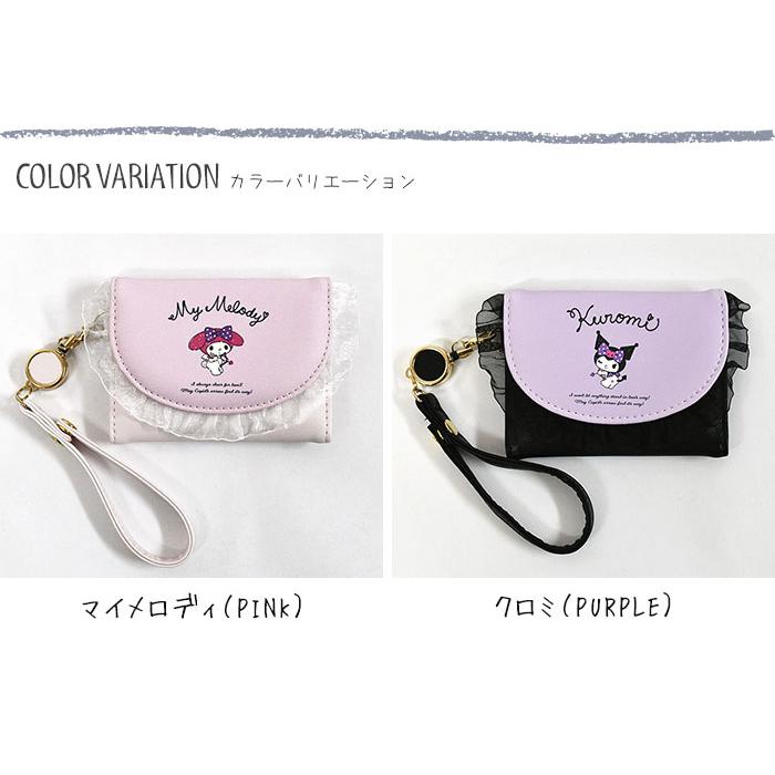 sanrio（サンリオ） マイメロディ マイメロ クロミ キャラクター パス