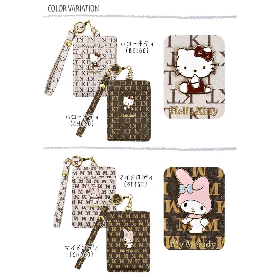 sanrio キティちゃん キティ マイメロディ マイメロ クロミ