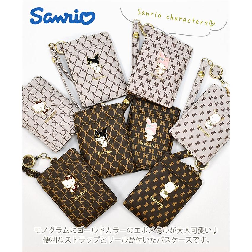 sanrio キティちゃん キティ マイメロディ マイメロ クロミ