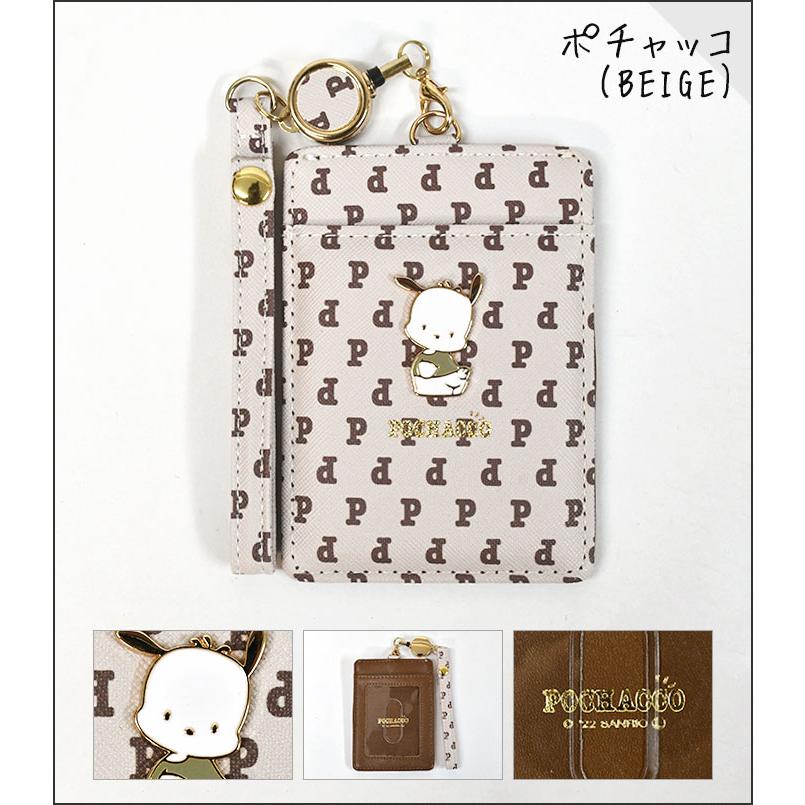 サンリオ　カップ型小物入れ　3種セット　キティ　マイメロ　ポチャッコ　新品 sanrio サンリオほわほわぬいぐるみ S ペアセット キティ