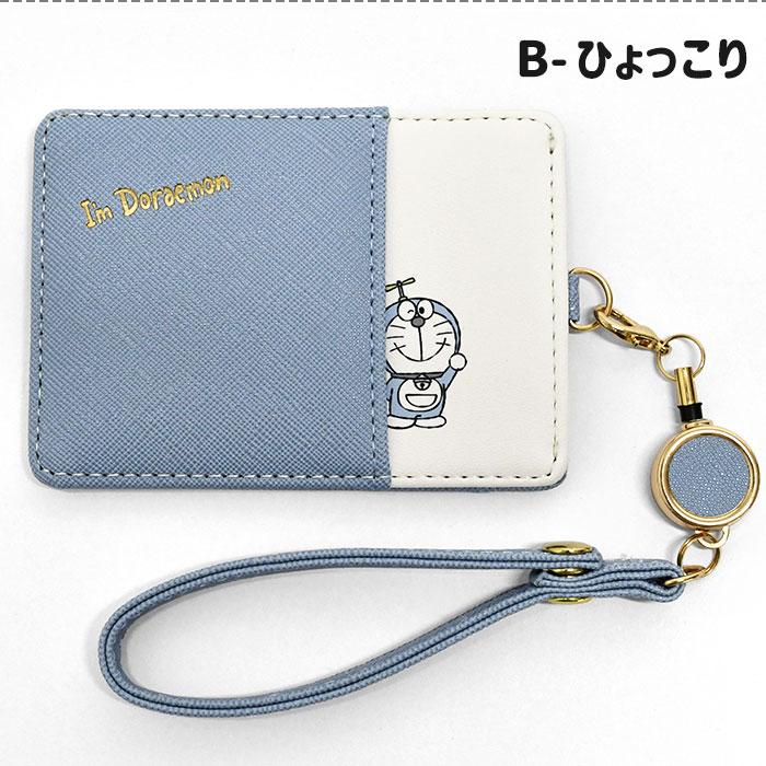 ドラえもん リール付き パスケース レディース 定期入れ