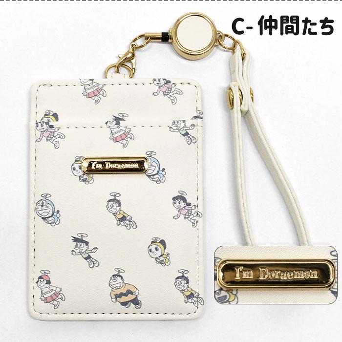 ドラえもん リール付き パスケース レディース 定期入れ ストラップ