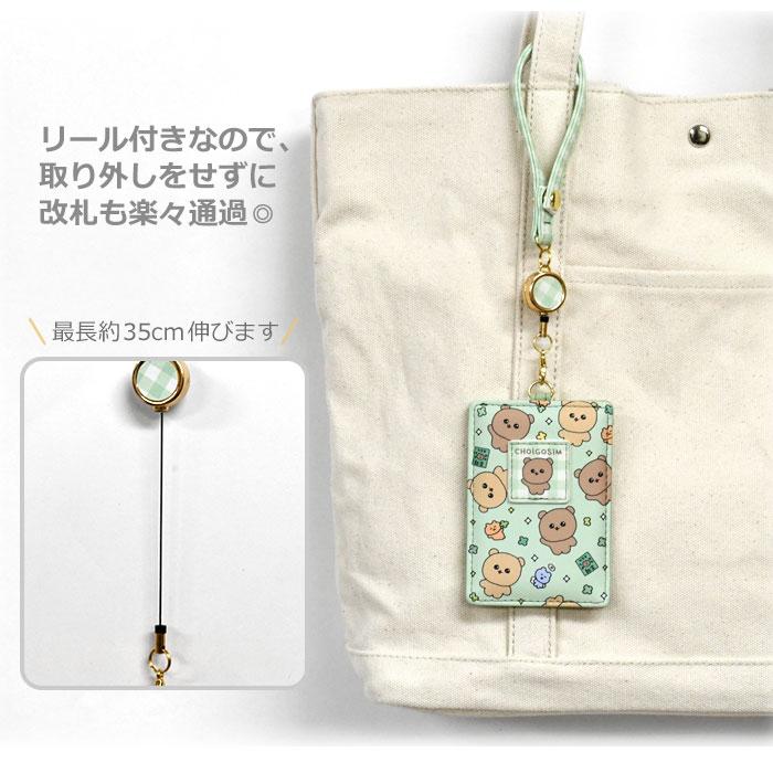 チェゴシム パスケース 定期入れ グッズ 韓国 韓国キャラクター 韓国