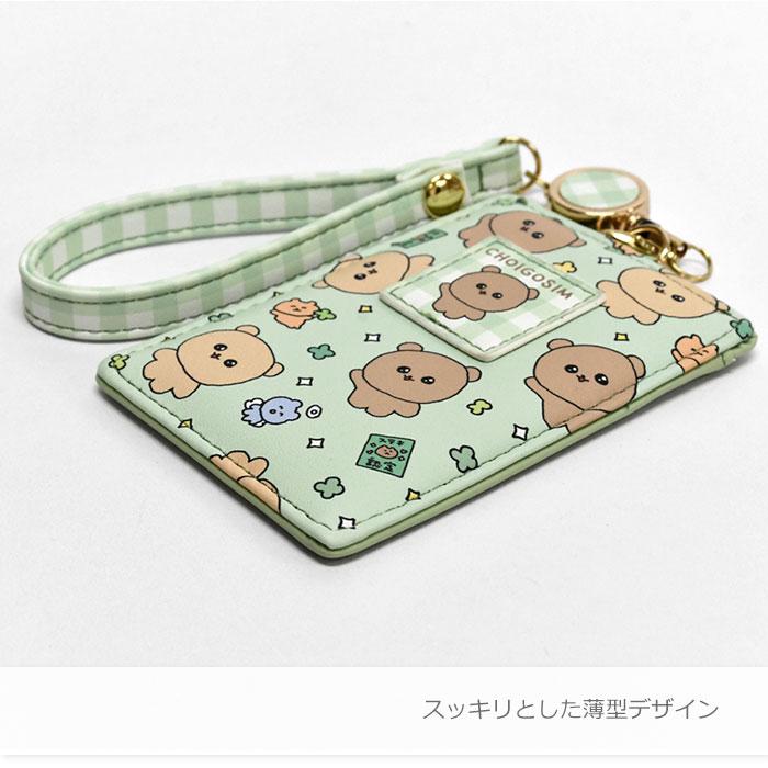 チェゴシム パスケース 定期入れ グッズ 韓国 韓国キャラクター 韓国