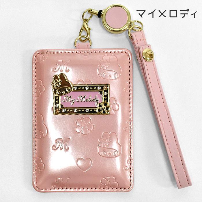 sanrio（サンリオ） キティちゃん キティ マイメロディ クロミ
