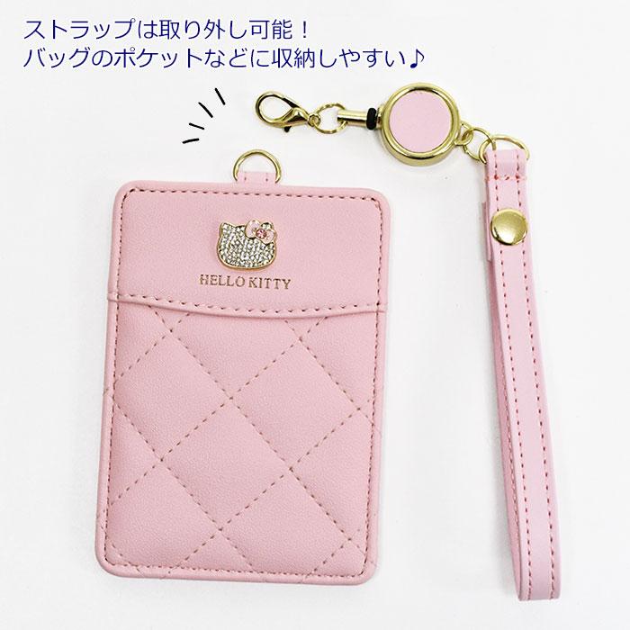 ハローキティ サンリオ キティちゃん キティ キティー キルティング