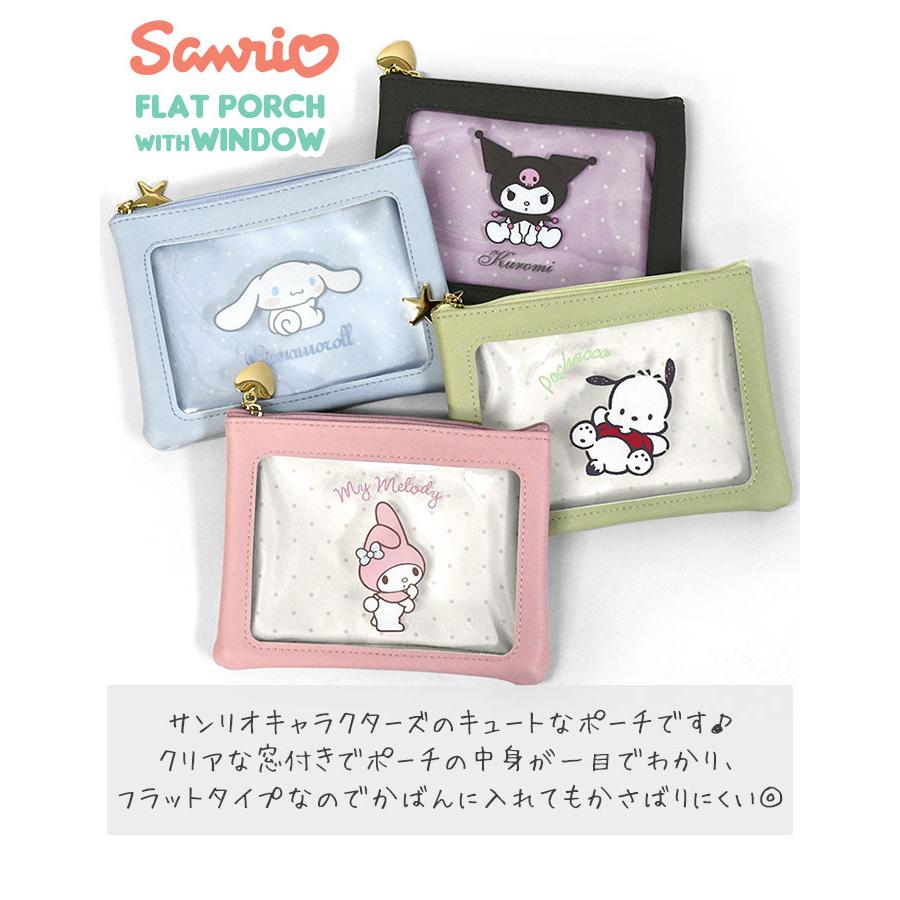90s レトロ サンリオ ポーチ まとめマイメロキティ キキララ