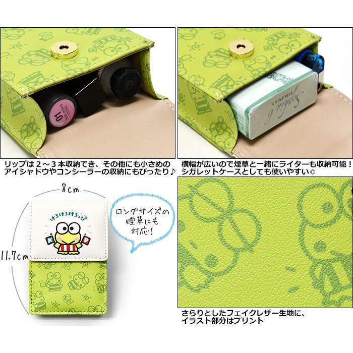 けろけろけろっぴ ケロケロケロッピ けろっぴ ポーチ グッズ リップ