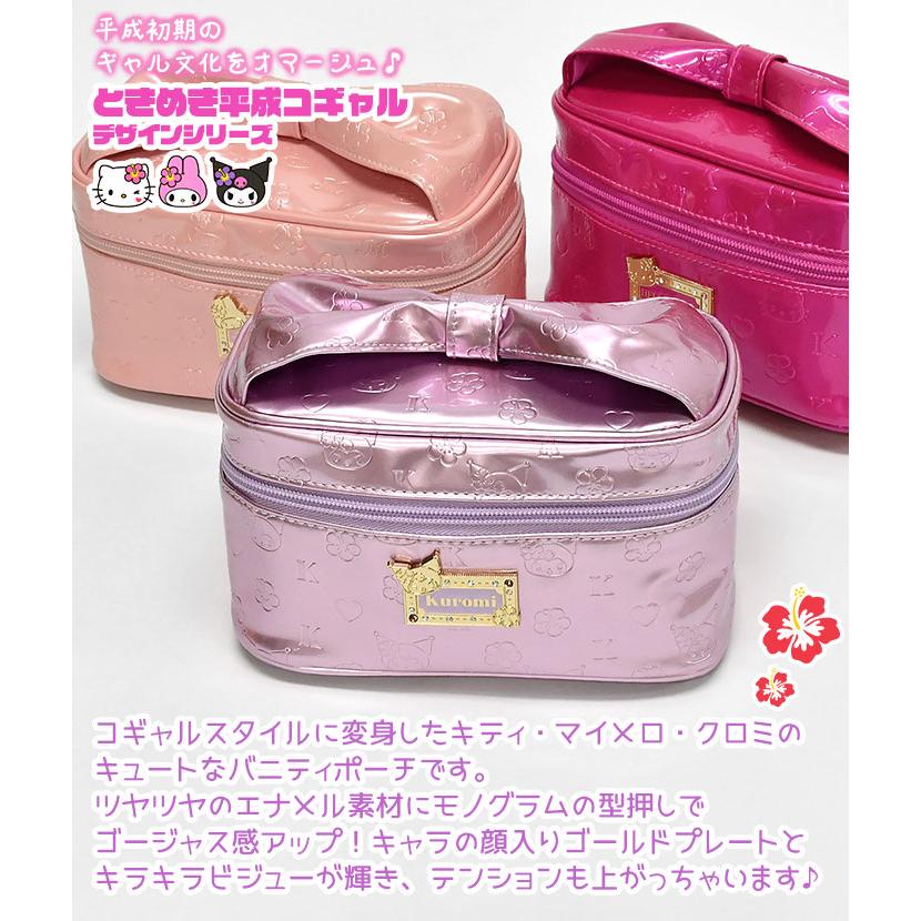 sanrio（サンリオ） キティちゃん キティ マイメロディ クロミ