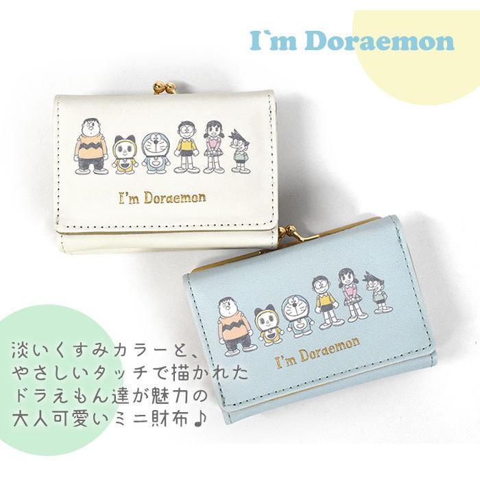 ドラえもん グッズ 財布 ミニ財布 子供 子供用 こども キッズ 女の子 女子 男の子 男子 小学生 中学生 高校生 大学生 おしゃれ がま口 キャラクター Ard Wa 001 K Superfrog 通販 Yahoo ショッピング
