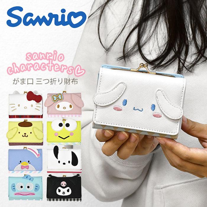 sanrio キティちゃん キティ マイメロディ ポムポムプリン sanrio キティちゃん キティ マイメロディ ポムポムプリン