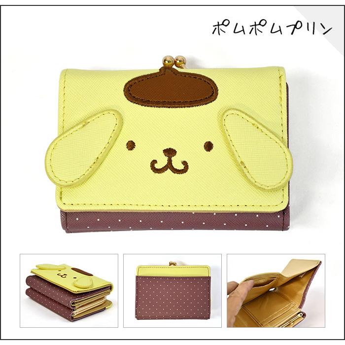 sanrio キティちゃん キティ マイメロディ ポムポムプリン sanrio キティちゃん キティ マイメロディ ポムポムプリン