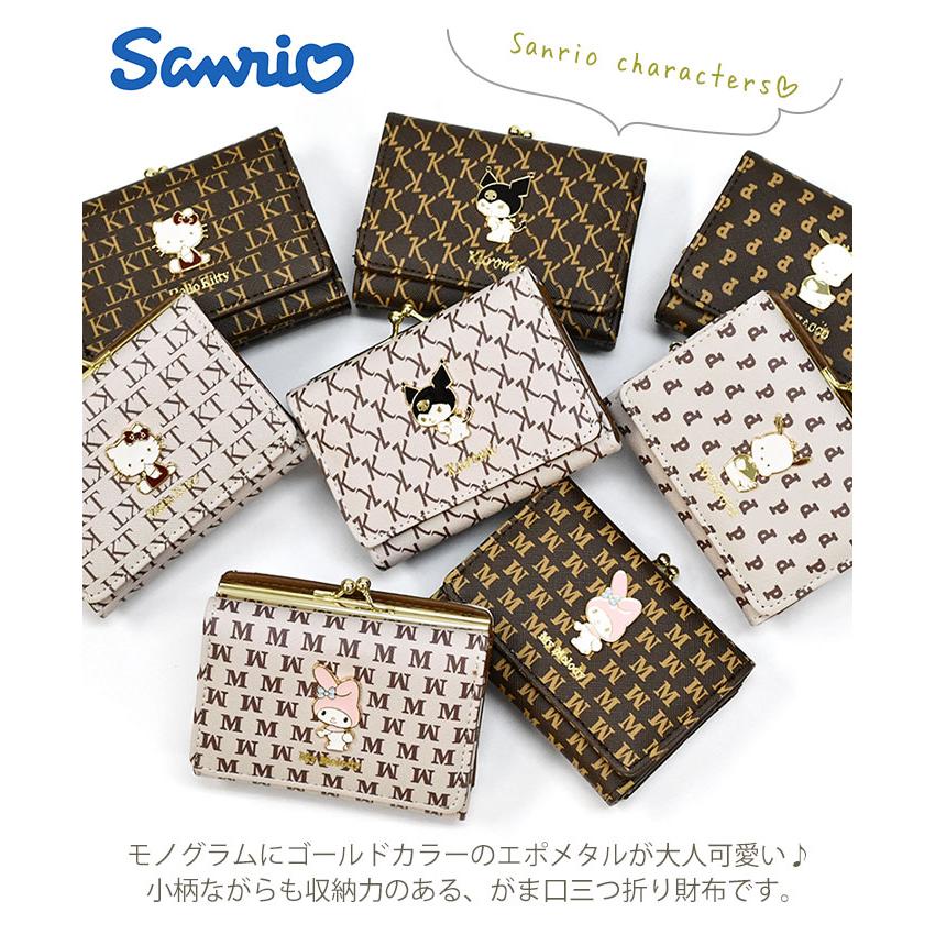 sanrio キティちゃん キティ マイメロディ マイメロ クロミ sanrio キティちゃん キティ マイメロディ マイメロ クロミ