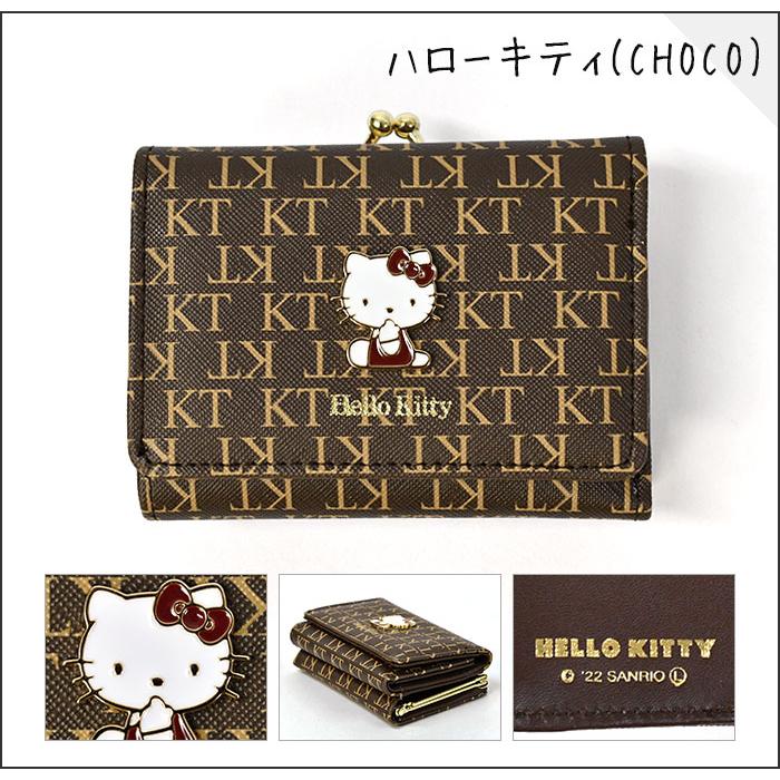 sanrio キティちゃん キティ マイメロディ マイメロ クロミ sanrio キティちゃん キティ マイメロディ マイメロ クロミ