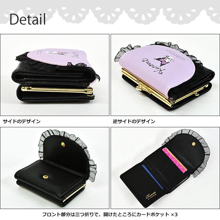 sanrio（サンリオ） マイメロディ マイメロ クロミ ミニ財布 財布