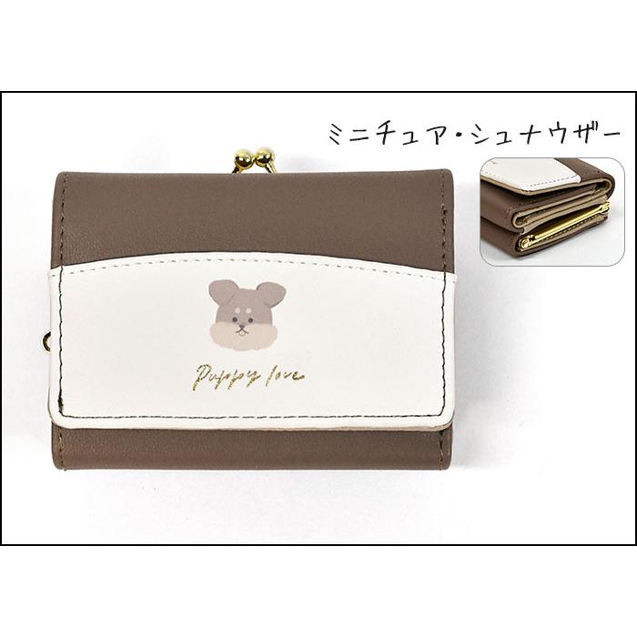 みるく/セミオーダー/柴犬ちゃんのL字ファスナーミニ財布2
