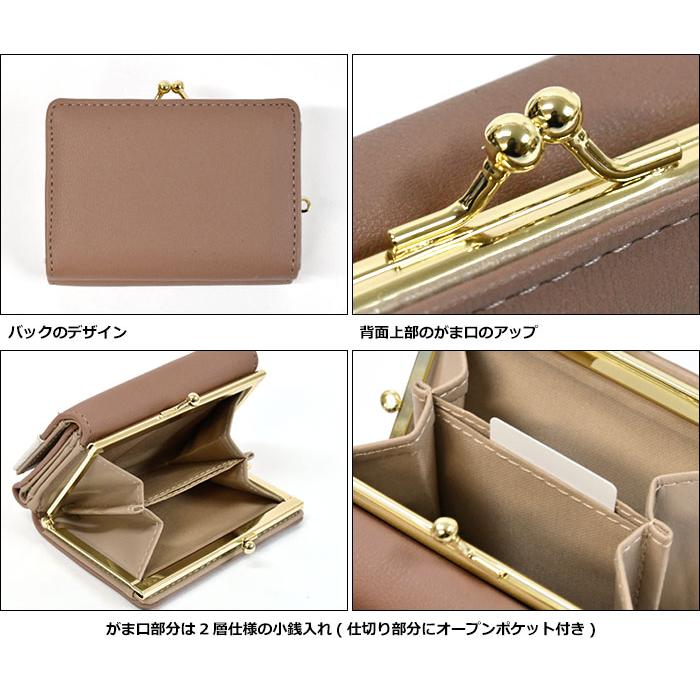 ビションフリーゼ 柴犬 トイプードル ミニチュアシュナウザー 財布