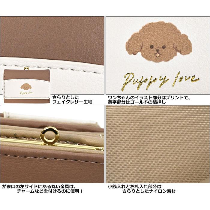 ビションフリーゼ 柴犬 トイプードル ミニチュアシュナウザー ビションフリーゼ 柴犬 トイプードル ミニチュアシュナウザー