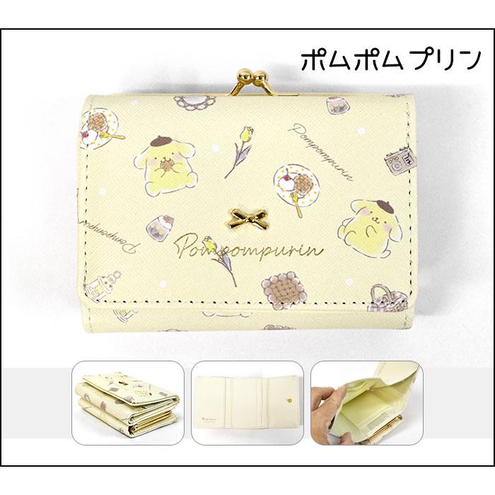 sanrio（サンリオ） キティちゃん キティ ポチャッコ ポムポムプリン