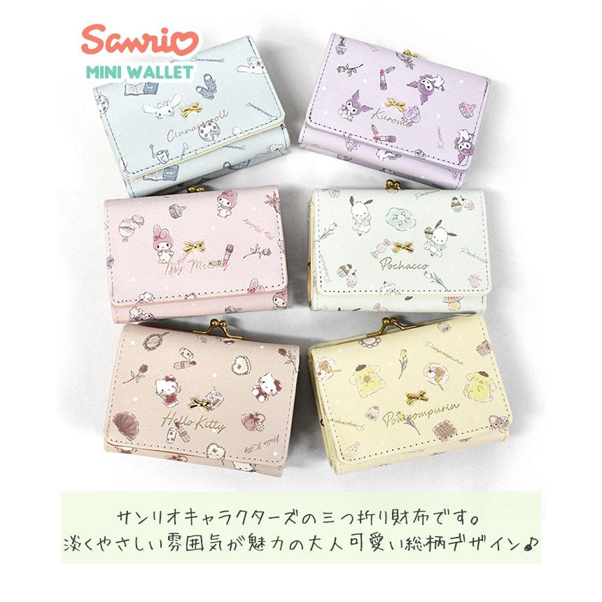 sanrio キティちゃん キティ ポチャッコ ポムポムプリン sanrio キティちゃん キティ ポチャッコ ポムポムプリン