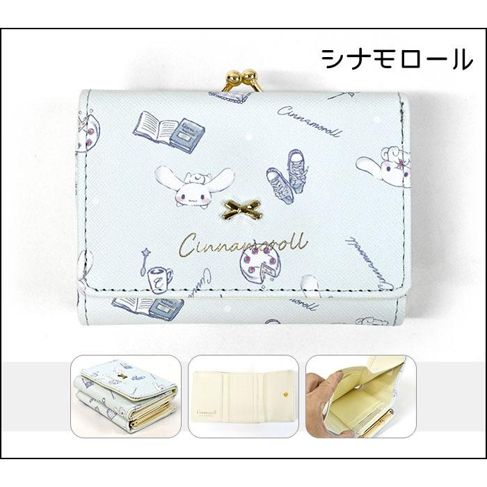 sanrio キティちゃん キティ ポチャッコ ポムポムプリン