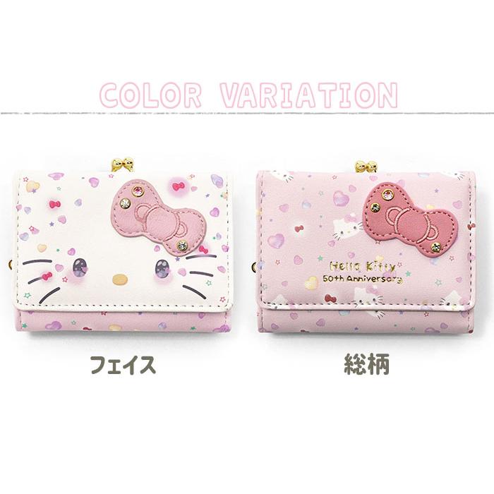 ハローキティ 50周年 キティちゃん キティ キティー キティ ハローキティ 50周年 キティちゃん キティ キティー キティ