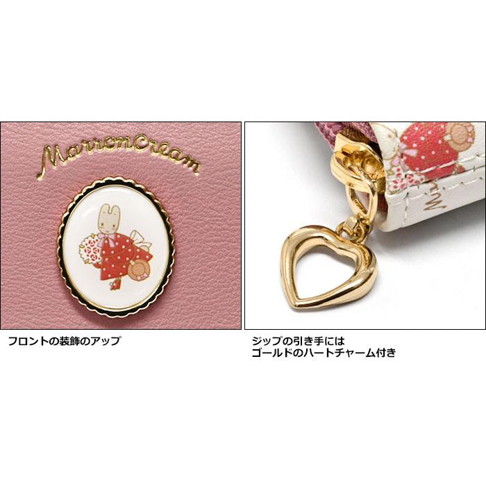 sanrio（サンリオ） マロンクリーム マロンちゃん 長財布 財布