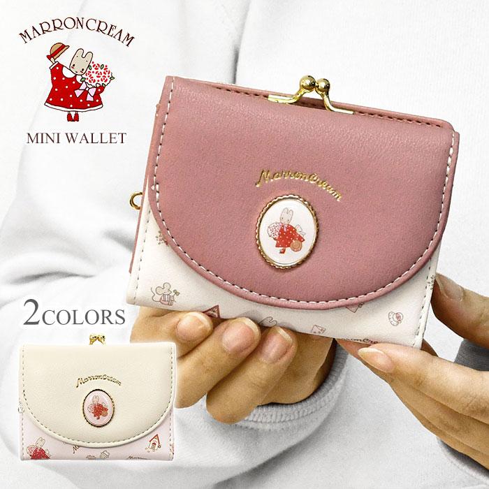 sanrio マロンクリーム サンリオ マロンちゃん 財布 ミニ財布 sanrio マロンクリーム サンリオ マロンちゃん 財布 ミニ財布