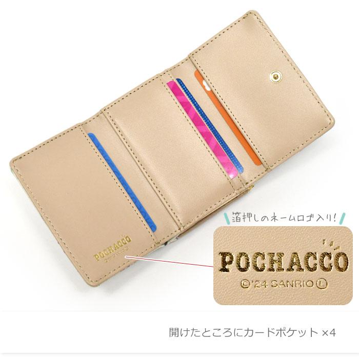 ポチャッコ 35周年 ミニ財布 財布 サンリオ ポチャッコグッズ ポチャッコ 35周年 ミニ財布 財布 サンリオ ポチャッコグッズ