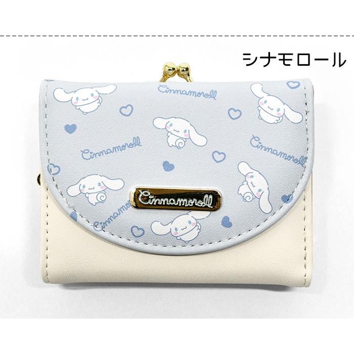 sanrio（サンリオ） ハローキティ キティちゃん シナモロール マイ