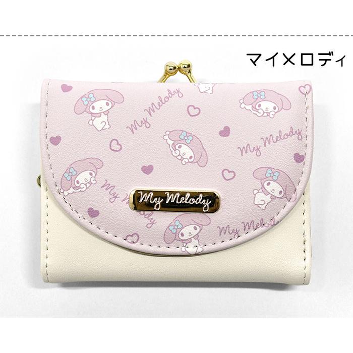 sanrio（サンリオ） ハローキティ キティちゃん シナモロール マイ