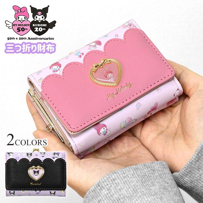 sanrio マイメロディ クロミ 財布 アニバーサリーデザイン sanrio マイメロディ クロミ 財布 アニバーサリーデザイン