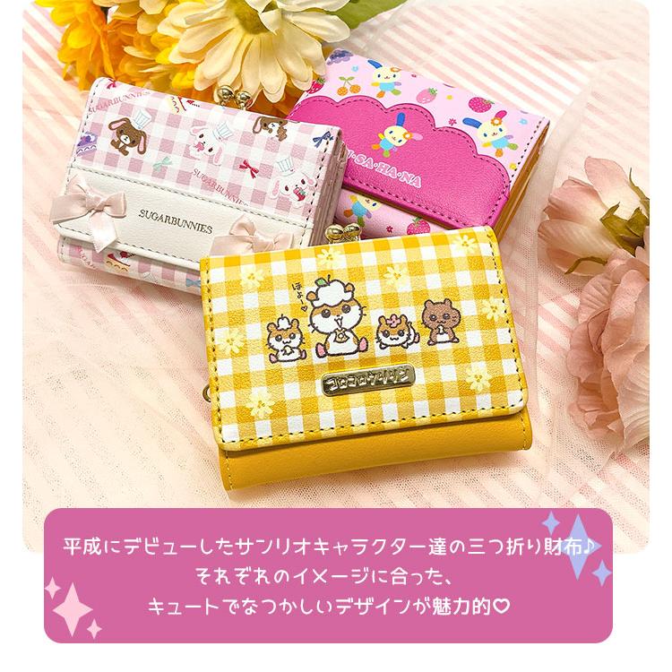 sanrio 小学生 中学生 高校生 子供 子供用 子ども こども キッズ