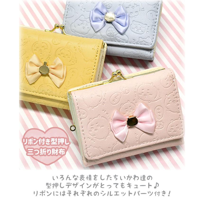 ちいかわ ハチワレ うさぎ 財布 グッズ リボン がま口 ミニ財布 ちいかわ ハチワレ うさぎ 財布 グッズ リボン がま口 ミニ財布