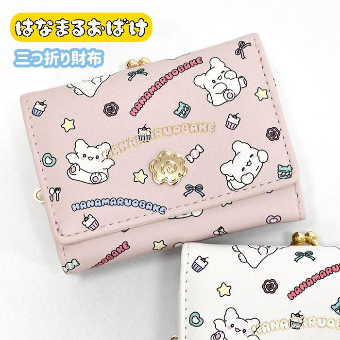 ことなページ sanrio 小学生 中学生 高校生 子供 子供用 子ども こども キッズ