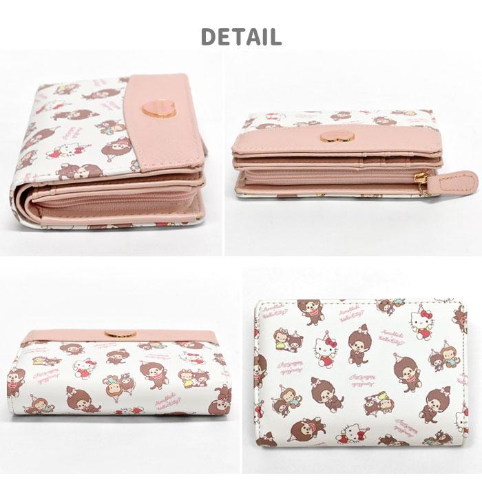 ハローキティ モンチッチ 財布 二つ折り財布 レディース 大人