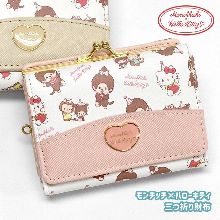 ハローキティ 小学生 中学生 高校生 子供 子供用 子ども こども キッズ