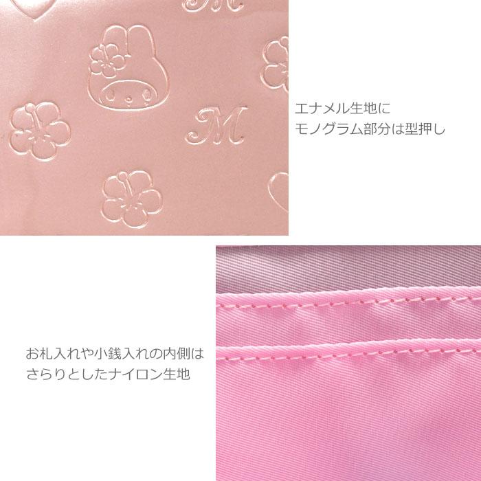 sanrio（サンリオ） キティちゃん キティ マイメロディ マイメロ