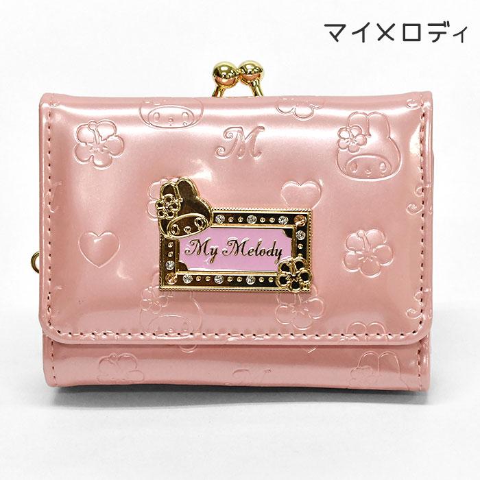 ケイトスペード　サンリオ　財布　クロミ　キティ　マイメロ sanrio（サンリオ） キティちゃん キティ マイメロディ マイメロ