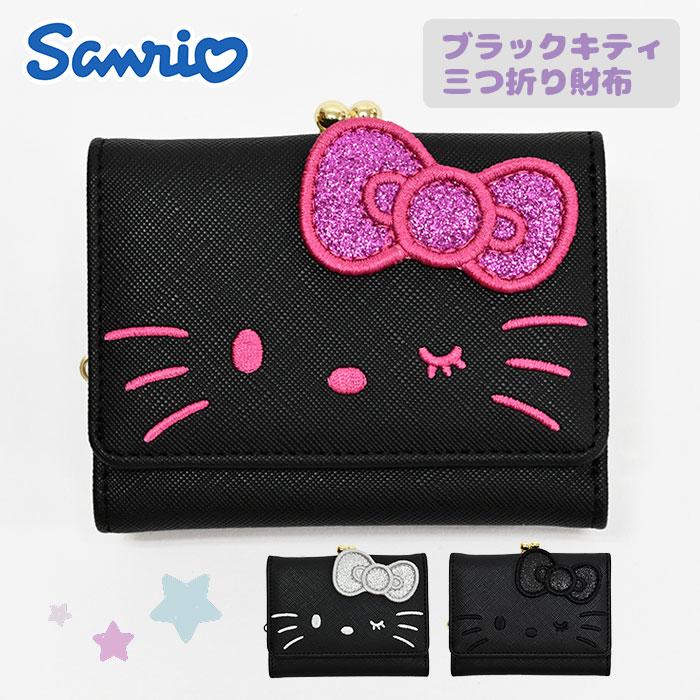 sanrio（サンリオ） 小学生 中学生 高校生 子供 子供用 子ども こども