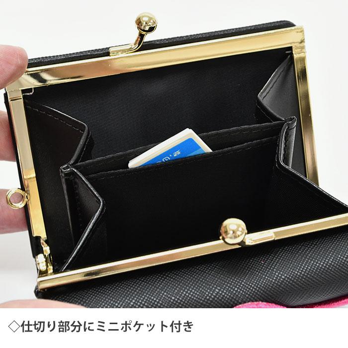 sanrio（サンリオ） ブラックキティ がま口 ミニ財布 ウィンク