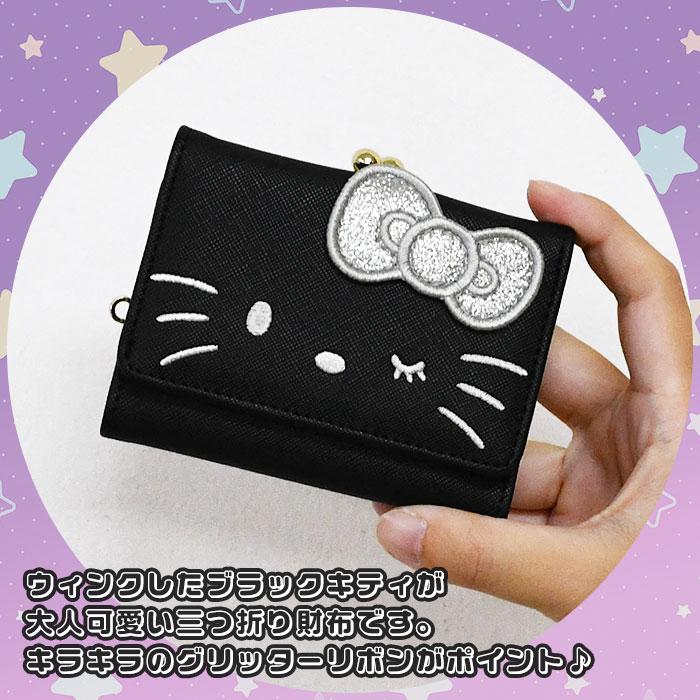 sanrio（サンリオ） ブラックキティ がま口 ミニ財布 ウィンク